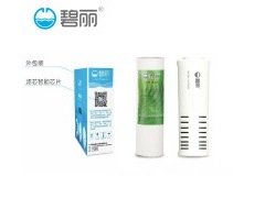 9.5寸|碧麗TP-2高效高精智能4.0機(jī)型PP活性炭水芯片濾芯套裝